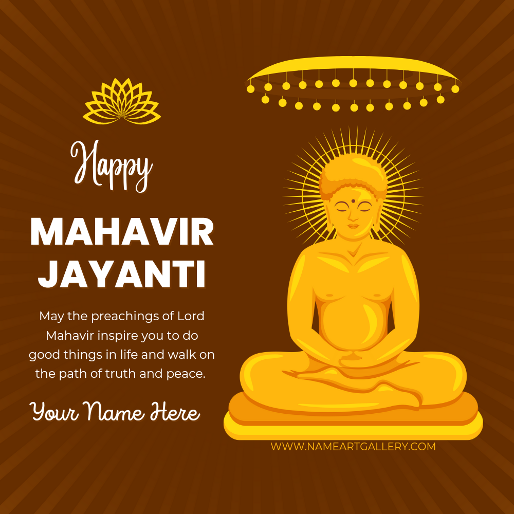 Happy Mahavir Jayanti Festival Quote Greeting With Name
