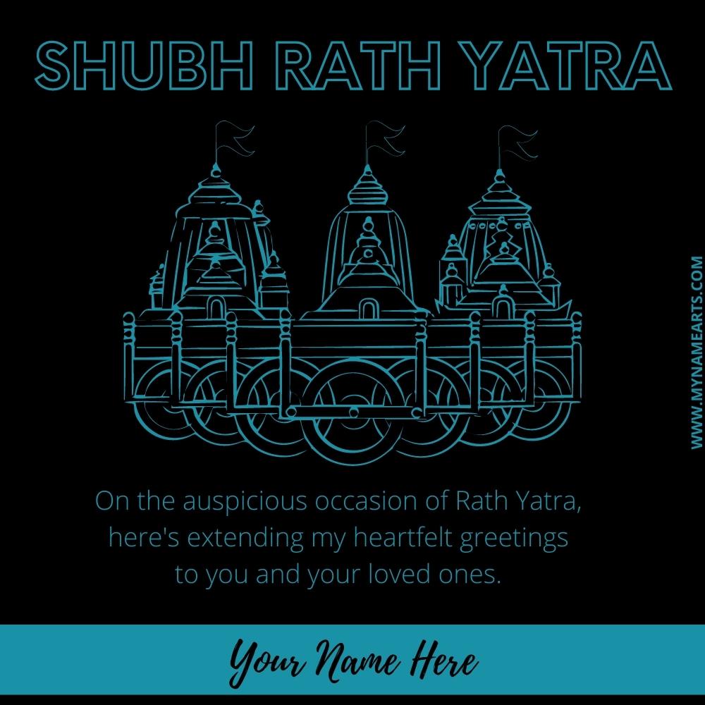 Happy Rath Yatra Hindu Festival Greeting With Name