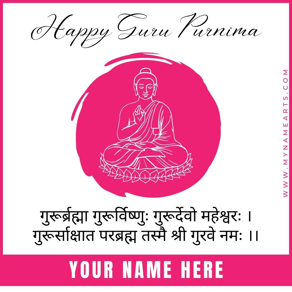 Guru Purnima Wishes Status Image With Company Name
