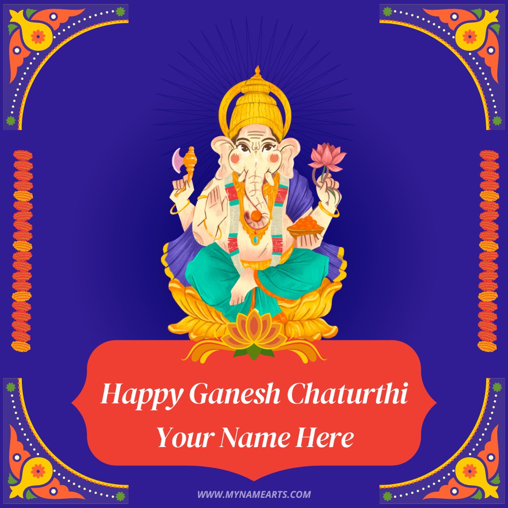 Happy Birthday Lord Ganesh DP Pics With Name