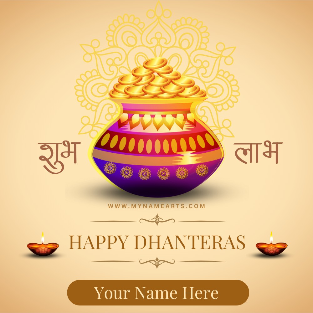 Dhanteras 2022 Shubh Labh Greeting With Name