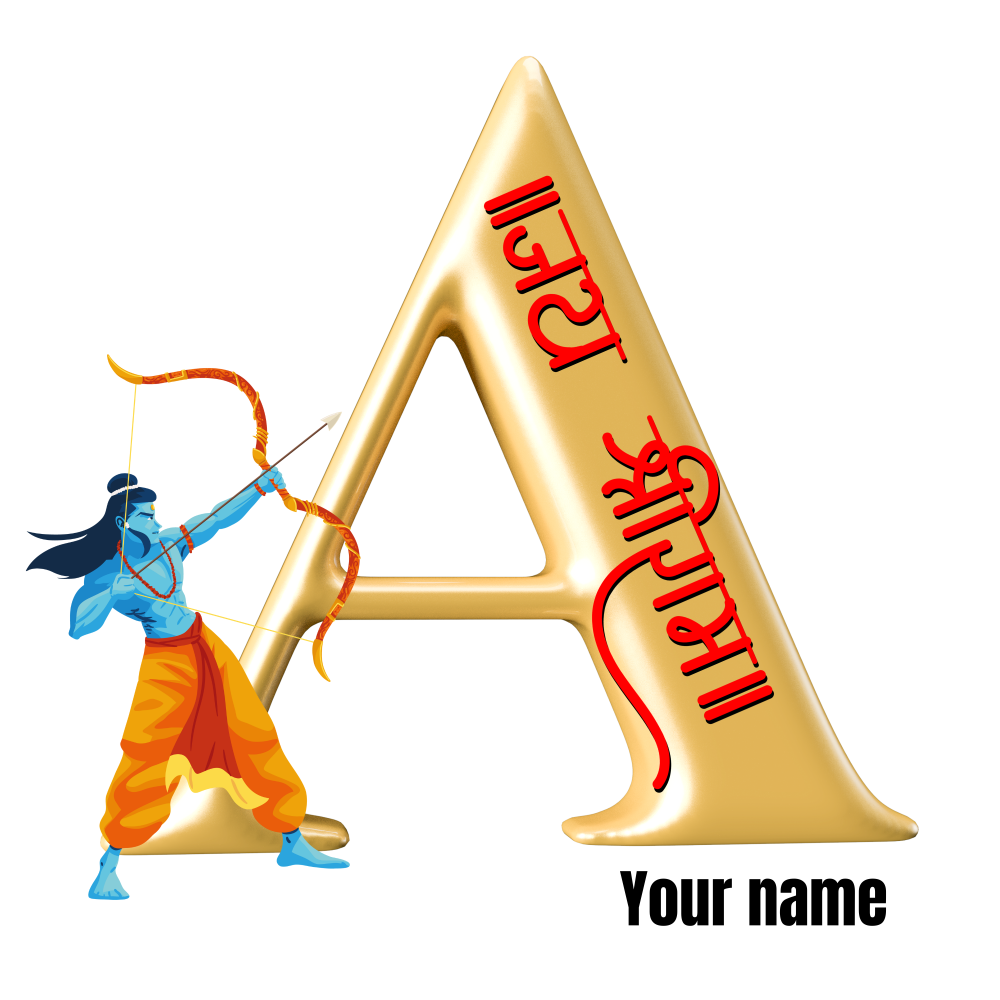 A Alphabet Jai Shree Ram Ayodhya DP Pics With Your Name