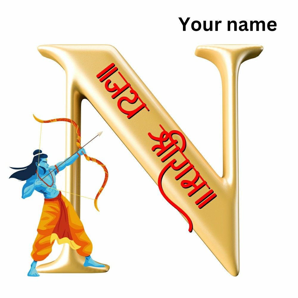 Jai Shree Ram N Alphabet Greeting With Name