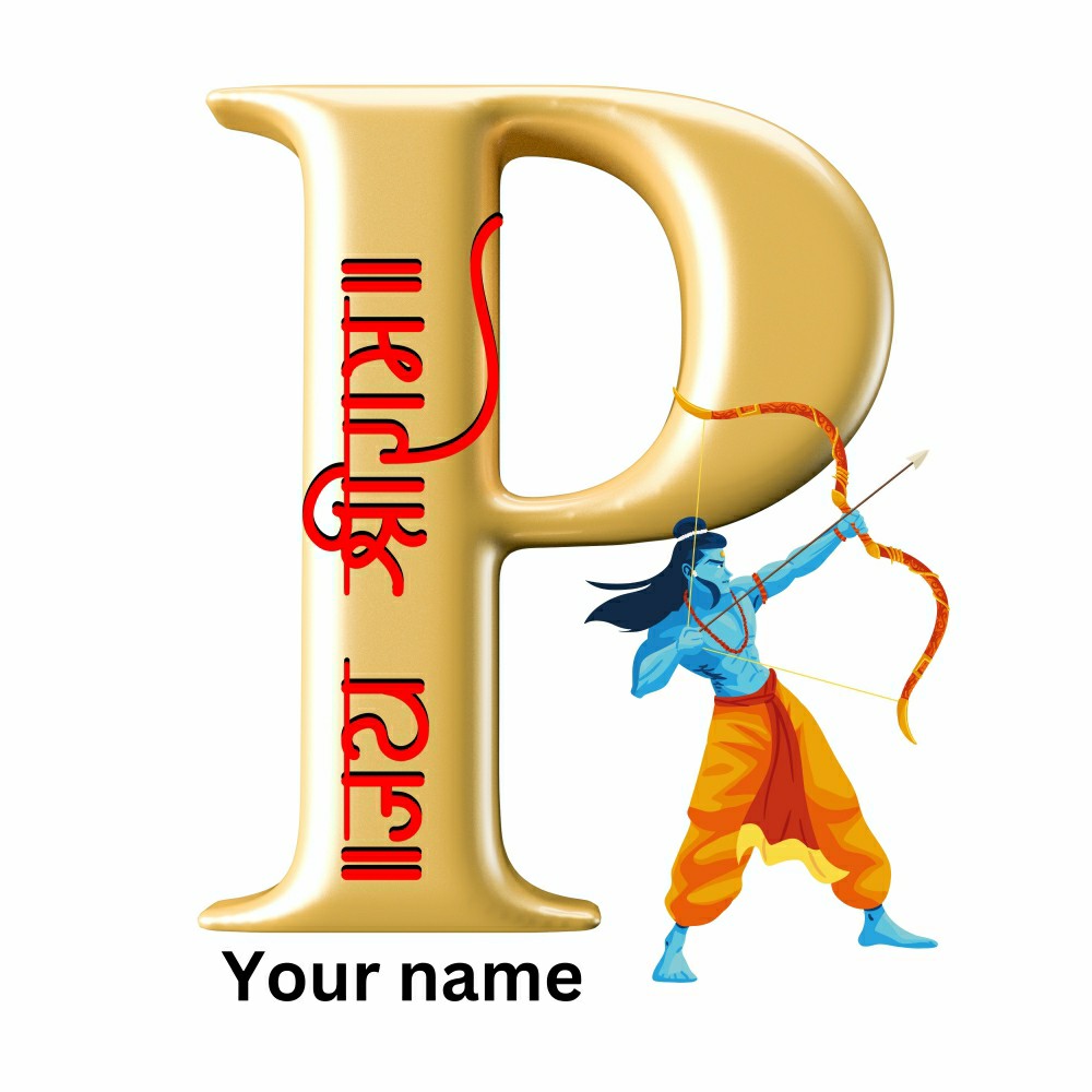 Print Name on 3D Alphabet P DP Pics With Lord Ram