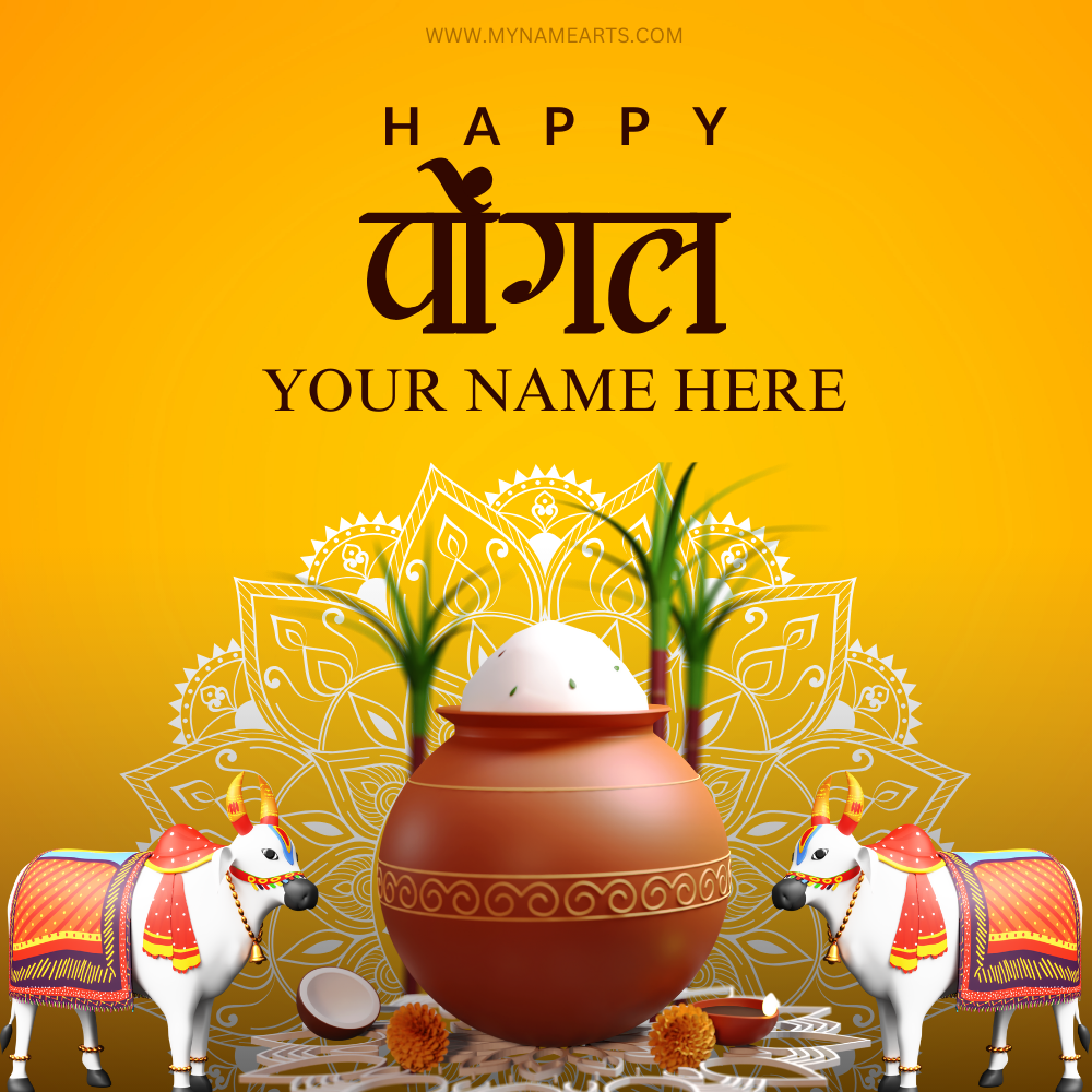 Pongal Wishing Card With Your Name – Free Custom Download