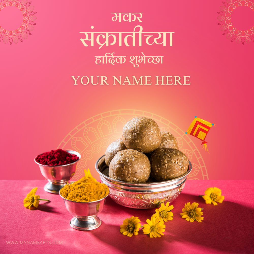 Makar Sankranti Greetings With Your Name – Free Download