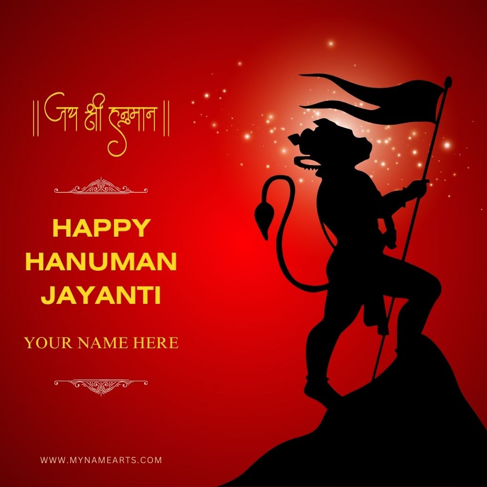 Hanuman Jayanti Wishes with Your Name Free Online Card