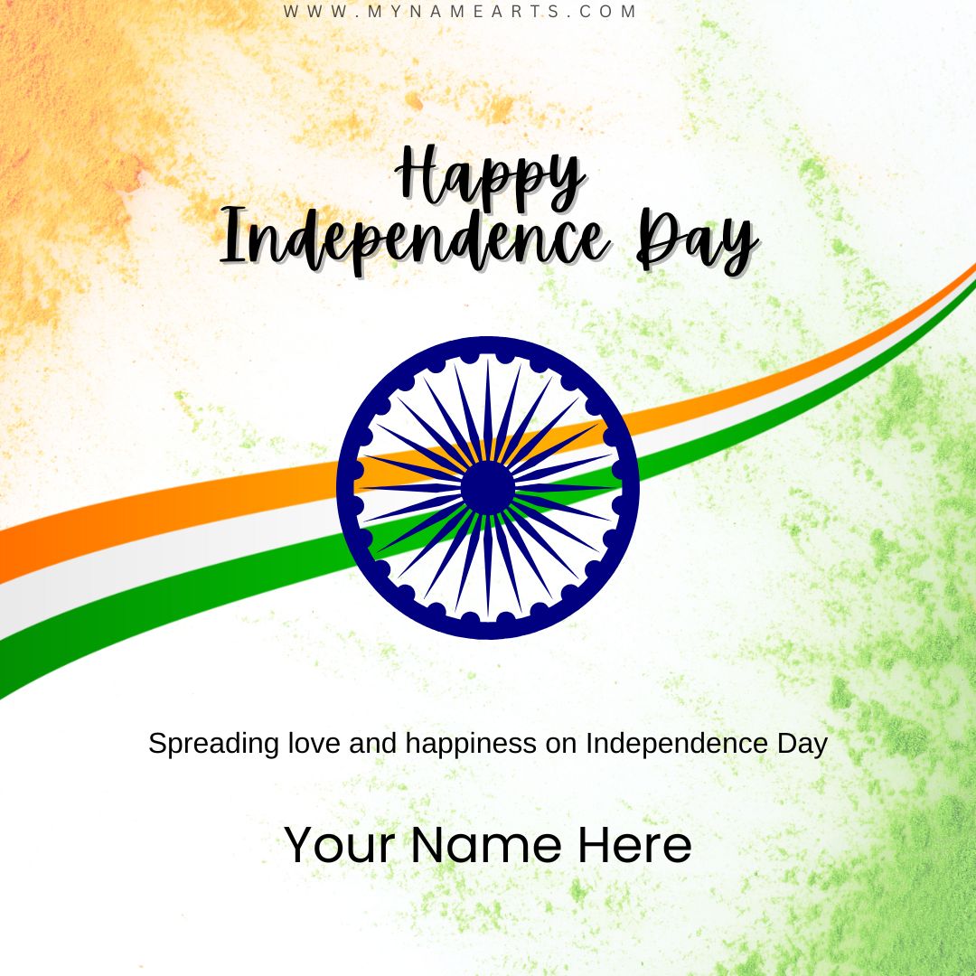 Happy Independence Day Card with Name