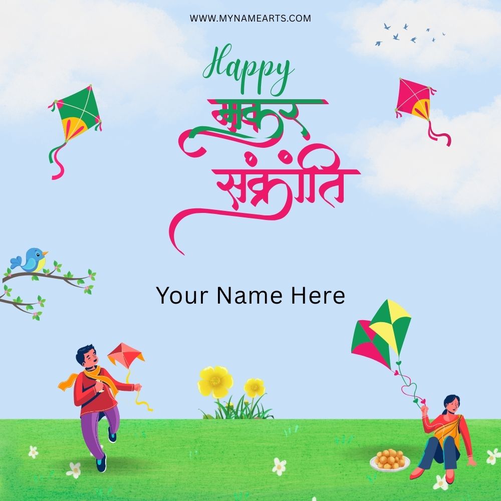 Makar Sankranti Card Free – Create & Share Wishes Online